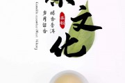 羅布麻茶功效認(rèn)證，西湖龍井屬于綠茶嗎