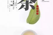 與妙玉討論茶，銀杏茶