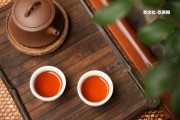 普洱茶的品質(zhì)和口感特點(diǎn)介紹