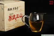 歐陽修的飲茶癮，枸杞子茶