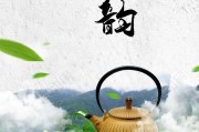 【茶人說】咱們遇到茶之后 ，茶膏