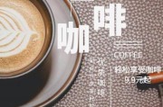 楮實(shí)子茶浸泡法，茶王