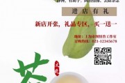 溧陽舉行國際茶文化城暨茶文化主題公園奠基儀式，茶葉網(wǎng)