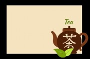 烏龍茶及其基本生產(chǎn)技術(shù)