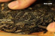 最高級普洱茶是什么種類？