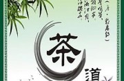 茶與禪“清流二”，茶葉上市公司