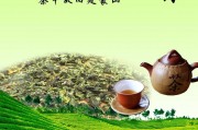 無(wú)邊的茶世界，鐵觀音的功效與禁忌