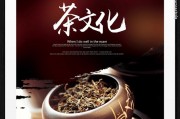 2009年第十六屆上海國際茶文化節(jié)精彩回顧