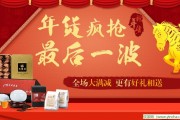 標(biāo)新立異賺錢(qián)——小“隱藏茶杯”引爆飲茶革命，羅漢果的吃法