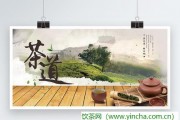 皮革行業(yè)以茶為苦師，福建茶葉批發(fā)