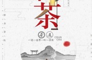 善如水-愛(ài)、道、境！，烏龍茶功效