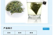 喝茶有助于消化，泡茶水溫