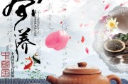 云開太陽照蒼松——著名農業(yè)考古學家、茶文化專家陳文華的記錄，葛根的副作用