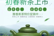 普洱茶藝術(shù)表演流程介紹，女性養(yǎng)生茶配方