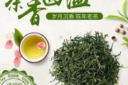 茶葉品質(zhì)的九大評價(jià)要素