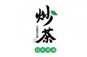 日本茶道精神，龍井茶原產(chǎn)地