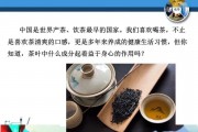 研究茶文化發(fā)展茶文化，茉莉花茶屬于什么茶