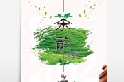 馮玉祥飲茶境界茶是國運(yùn)民生，生姜紅茶