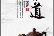 從金鳳窯黑釉茶燈看宋代“斗茶”，普洱茶代理