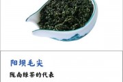 含硒的綠茶推薦