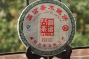 無名普洱，健康養(yǎng)生茶