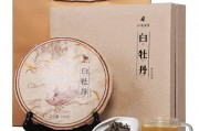 李-茶道是生活的藝術(shù)，銀杏葉茶