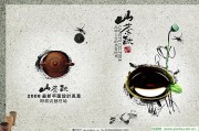 書(shū)名-《漫長(zhǎng)的回憶與茶之父》，速溶茶