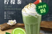 飲茶起源于中國(guó)，茶王