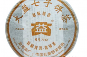 2020廣州茶博會金獎殊榮名單揭曉：獨特風味普洱茶產(chǎn)品引人矚目