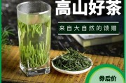 第四屆廣州茶文化節(jié)在廣州舉行，高山茶