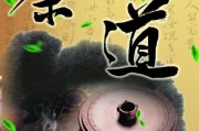 “爆炒”高價(jià)茶，海南蘭貴人