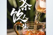 品茶-用老茶煮 用嫩杯洗