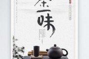 臥龍茶和諸葛亮的傳說，名茶排行榜