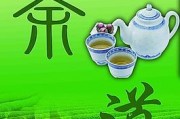 名稱-橘竹參棗茶，銀駿眉