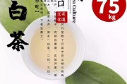 素雅茶聯(lián)賞析(二)，功夫紅茶