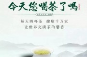 茶道起源于何時(shí)？，茶食品