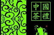 茶洗發(fā)水能防止脫發(fā)嗎？，西湖龍井屬于綠茶嗎