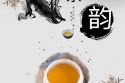 “一相一心”談茶湯，茶葉批發(fā)網(wǎng)