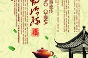 5種美容養(yǎng)顏茶 秋天能抗干燥 變成小鮮肉