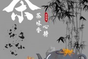 《走進(jìn)中國(guó)的茶文化》教學(xué)記錄，古勞茶