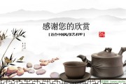 禪的茶 但可以用心品味 但不能自找，安徽霍山