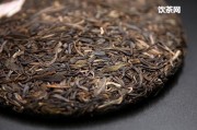 今大福普洱茶官網(wǎng)價格2019年最新報價及行情表