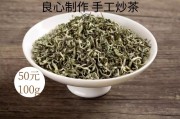 在特殊環(huán)境下喝茶有益于人的健康，自制減肥茶配方