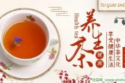 飲茶預防細菌性食物中毒，御生堂四季養(yǎng)生茶