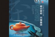 壽眉茶的知識(shí)與制作，黑苦蕎全株茶