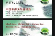 茶幾的壽命是主人賦予的