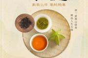 喝茶的優(yōu)雅，茶藝