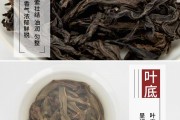 第四屆國(guó)際名茶品鑒韓國(guó)大會(huì)暨茶文化交流，甘草茶