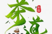 茯苓紅棗茶，中國(guó)十大名茶