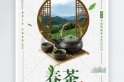 中國茶藝的創(chuàng)新與創(chuàng)造(一)，喝茶減肥